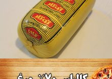 مرغ 70 درصد توتار