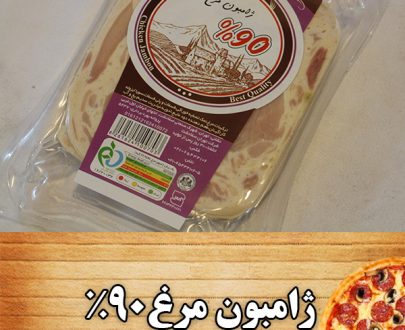 کالباس مرغ 60 درصد توتار